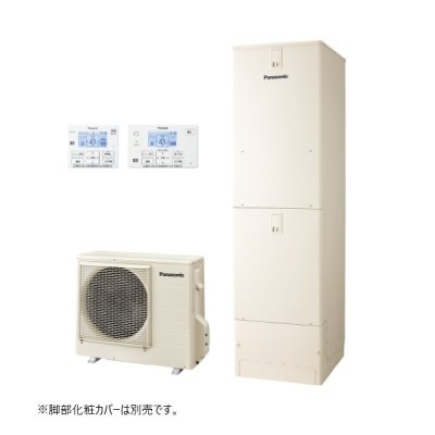 画像1: パナソニック 『HE-YL46LQMV+コミュニケーションリモコン』 おひさまエコキュート YLシリーズ 寒冷地向け フルオート 屋内設置 460L ♪