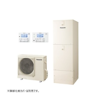 画像1: パナソニック 『HE-YL37LQV+コミュニケーションリモコン』 おひさまエコキュート YLシリーズ 寒冷地向け フルオート 屋外設置 370L ♪