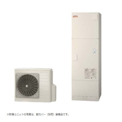 画像1: 日立 BHP-F37XDK エコキュート 本体のみ フルオート 水道直圧給湯 標準タンク 寒冷地仕様 370L リモコン別売 ♪