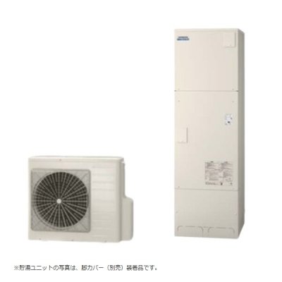 画像1: 日立 BHP-FW46XDK エコキュート 本体のみ フルオート 水道直圧給湯 高硬度水道水・井戸水対応 標準タンク 寒冷地仕様 460L リモコン別売 ♪
