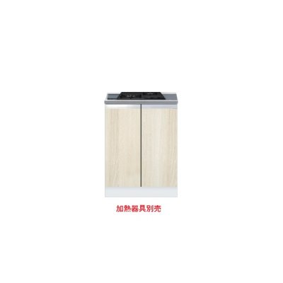 画像1: onedo/ワンド/旧マイセット KTD5-80-60GC2-RV 木目 KTD5型 コンロキャビネット(2口) 間口60cm 奥行55cm ♪