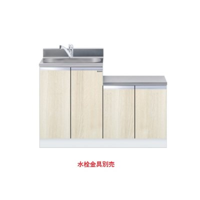 画像1: onedo/ワンド/旧マイセット KTD5-80-120DK-(左/右)-RV 木目 KTD5型 一体型流し台 トップ出し 間口120cm 奥行55cm ♪