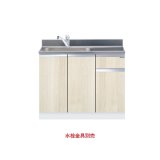 onedo/ワンド/旧マイセット KTD5-80-100DS-(左/右)-RV 木目 KTD5型 組合せ型流し台 トップ出し 一槽流し台 間口100cm 奥行55cm ♪