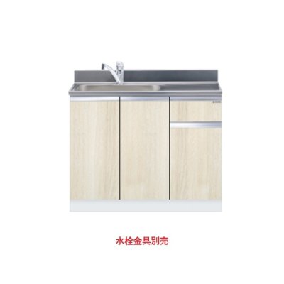 画像1: onedo/ワンド/旧マイセット KTD5-80-100DS-(左/右)-RV 木目 KTD5型 組合せ型流し台 トップ出し 一槽流し台 間口100cm 奥行55cm ♪
