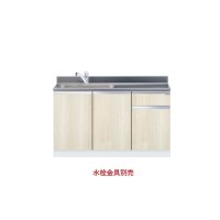 onedo/ワンド/旧マイセット KTD5-80-135DS-(左/右)-RV 木目 KTD5型 組合せ型流し台 トップ出し 一槽流し台 間口135cm 奥行55cm ♪