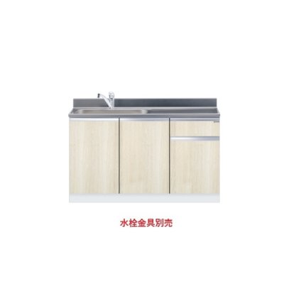 画像1: onedo/ワンド/旧マイセット KTD5-80-135DS-(左/右)-RV 木目 KTD5型 組合せ型流し台 トップ出し 一槽流し台 間口135cm 奥行55cm ♪