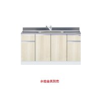 onedo/ワンド/旧マイセット KTD5-80-150DS-RV 木目 KTD5型 組合せ型流し台 トップ出し 一槽流し台 間口150cm 奥行55cm ♪