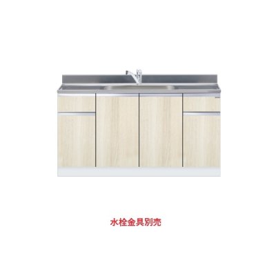 画像1: onedo/ワンド/旧マイセット KTD5-80-150DS-RV 木目 KTD5型 組合せ型流し台 トップ出し 一槽流し台 間口150cm 奥行55cm ♪