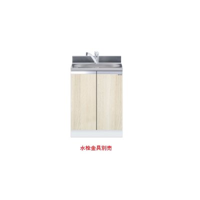 画像1: onedo/ワンド/旧マイセット KTD5-80-60DS-RV 木目 KTD5型 組合せ型流し台 トップ出し 全槽流し台 間口60cm 奥行55cm ♪