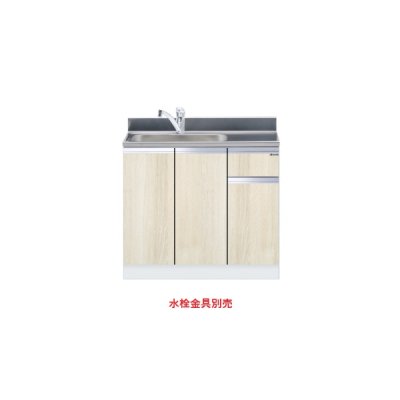 画像1: onedo/ワンド/旧マイセット KTD5-80-90DS-(左/右)-RV 木目 KTD5型 組合せ型流し台 トップ出し 一槽流し台 間口90cm 奥行55cm ♪