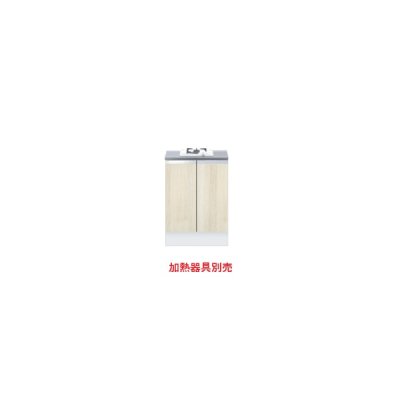 画像1: onedo/ワンド/旧マイセット KTD5-85-60GC1-RV 木目 KTD5型 ハイトップ コンロキャビネット(1口) 間口60cm 奥行55cm ♪