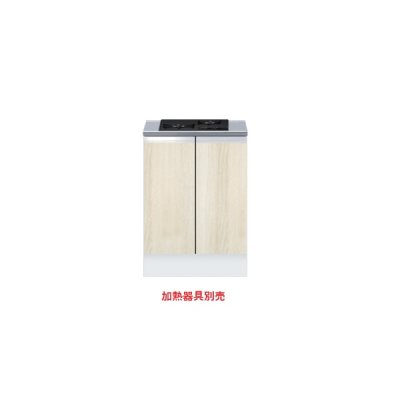 画像1: onedo/ワンド/旧マイセット KTD5-85-60GC2-RV 木目 KTD5型 ハイトップ コンロキャビネット(2口) 間口60cm 奥行55cm ♪
