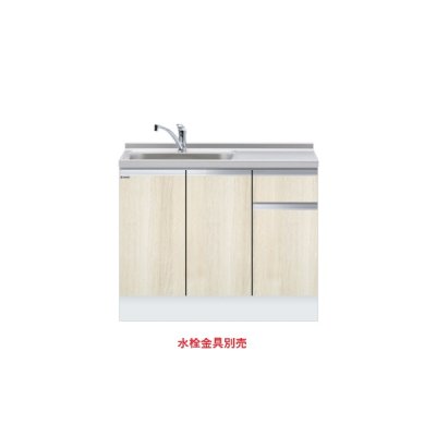 画像1: onedo/ワンド/旧マイセット KTD5-85-105DS-(左/右)-RV 木目 KTD5型 ハイトップ 組合せ型流し台 トップ出し 一槽流し台 間口105cm 奥行55cm ♪