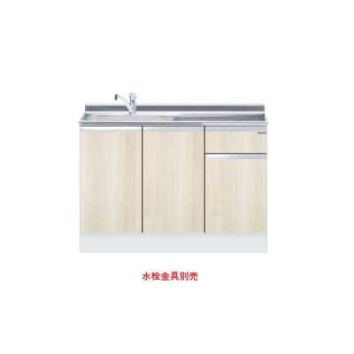画像1: onedo/ワンド/旧マイセット KTD5-85-110DS-(左/右)-RV 木目 KTD5型 ハイトップ 組合せ型流し台 トップ出し 一槽流し台 間口110cm 奥行55cm ♪