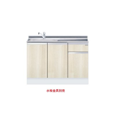 画像1: onedo/ワンド/旧マイセット KTD5-85-120DS-(左/右)-RV 木目 KTD5型 ハイトップ 組合せ型流し台 トップ出し 一槽流し台 間口120cm 奥行55cm ♪