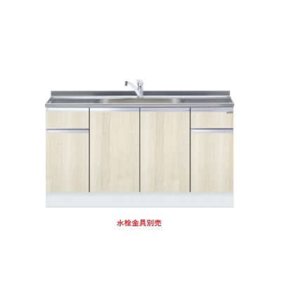 画像1: onedo/ワンド/旧マイセット KTD5-85-150DS-RV 木目 KTD5型 ハイトップ 組合せ型流し台 トップ出し 一槽流し台 間口150cm 奥行55cm ♪