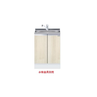 画像1: onedo/ワンド/旧マイセット KTD5-85-60DS-RV 木目 KTD5型 ハイトップ 組合せ型流し台 トップ出し 全槽流し台 間口60cm 奥行55cm ♪
