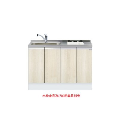 画像1: onedo/ワンド/旧マイセット KTD6-85-120DS1-(左/右)-RV 木目 KTD6型 深型 ビルトイン流し台 トップ出し ベースキャビネット 間口120cm 奥行60cm ♪