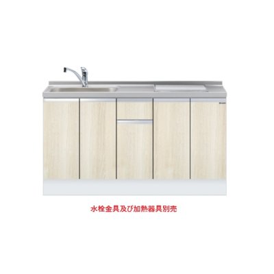 画像1: onedo/ワンド/旧マイセット KTD6-85-150DS2-(左/右)-RV 木目 KTD6型 深型 ビルトイン流し台 トップ出し ベースキャビネット 間口150cm 奥行60cm ♪