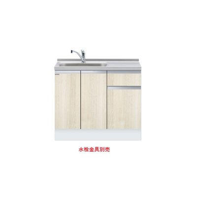 画像1: onedo/ワンド/旧マイセット KTD6-85-100DS-(左/右)-RV 木目 KTD6型 深型 組合せ型流し台 トップ出し 一槽流し台 間口100cm 奥行60cm ♪