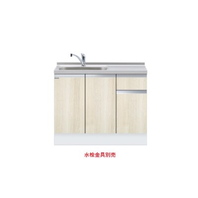 画像1: onedo/ワンド/旧マイセット KTD6-85-105DS-(左/右)-RV 木目 KTD6型 深型 組合せ型流し台 トップ出し 一槽流し台 間口105cm 奥行60cm ♪