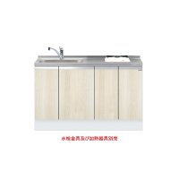 onedo/ワンド/旧マイセット KTD6-85-135DS-(左/右)-RV 木目 KTD6型 深型 組合せ型流し台 トップ出し 一槽流し台 間口135cm 奥行60cm ♪