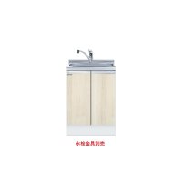 onedo/ワンド/旧マイセット KTD6-85-60DS-RV 木目 KTD6型 深型 組合せ型流し台 トップ出し 全槽流し台 間口60cm 奥行60cm ♪