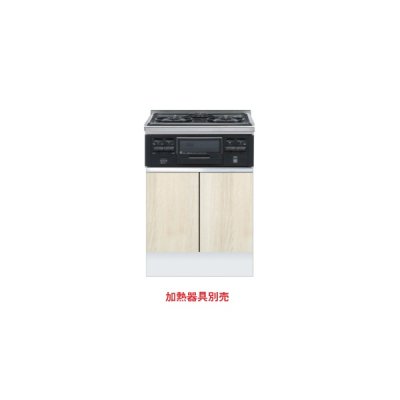 画像1: onedo/ワンド/旧マイセット KTD6-85-60GC3-RV 木目 KTD6型 深型 コンロキャビネット(3口・グリル) 間口60cm 奥行60cm ♪