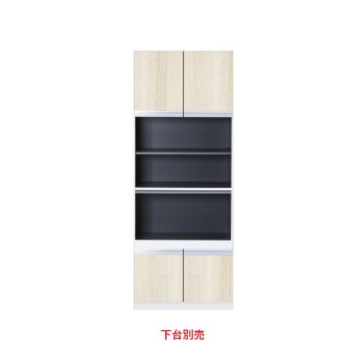 画像1: onedo/ワンド/旧マイセット STO45-80DRA-RV 木目 STO型 壁面収納 トールユニット 上台 間口80cm 奥行45cm 受注生産品 §♪