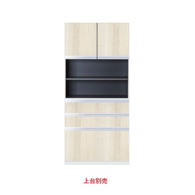 画像1: onedo/ワンド/旧マイセット STO45-80MU-RV 木目 STO型 壁面収納 トールユニット 3段引出し 下台 間口80cm 奥行45cm 受注生産品 §♪