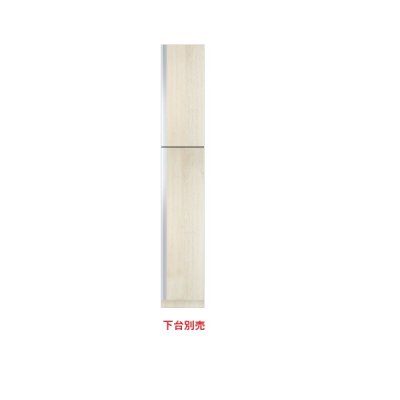 画像1: onedo/ワンド/旧マイセット SHO-30TUS-(左/右)-RV 木目 SHO型 玄関収納 トールユニット H180cmタイプ 上台 間口30cm 奥行35.8cm ♪