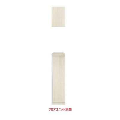 画像1: onedo/ワンド/旧マイセット SHO-30U-(左/右)-RV 木目 SHO型 玄関収納 天袋ユニット 間口30cm 奥行35.8cm ♪