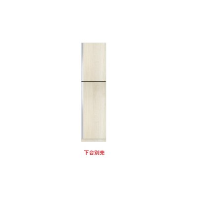 画像1: onedo/ワンド/旧マイセット SHO-45TUS-(左/右)-RV 木目 SHO型 玄関収納 トールユニット H180cmタイプ 上台 間口45cm 奥行35.8cm ♪