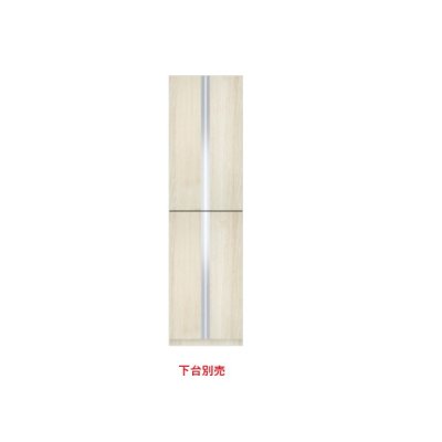 画像1: onedo/ワンド/旧マイセット SHO-60TU-RV 木目 SHO型 玄関収納 トールユニット H220cmタイプ 上台 間口60cm 奥行35.8cm ♪