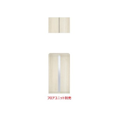 画像1: onedo/ワンド/旧マイセット SHO-60U-RV 木目 SHO型 玄関収納 天袋ユニット 間口60cm 奥行35.8cm ♪