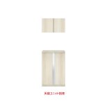 onedo/ワンド/旧マイセット SHO-75F-RV 木目 SHO型 玄関収納 フロアユニット 間口75cm 奥行36.5cm ♪