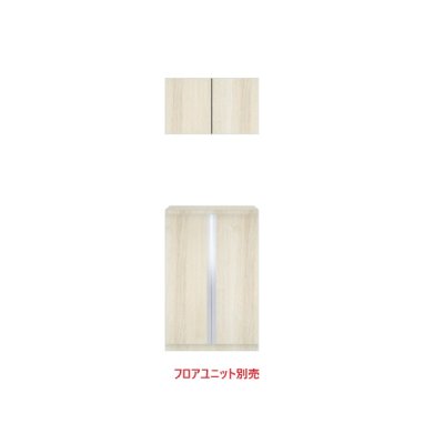 画像1: onedo/ワンド/旧マイセット SHO-75U-RV 木目 SHO型 玄関収納 天袋ユニット 間口75cm 奥行35.8cm ♪