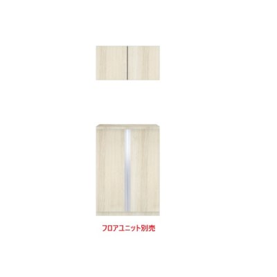画像1: onedo/ワンド/旧マイセット SHO-80U-RV 木目 SHO型 玄関収納 天袋ユニット 間口80cm 奥行35.8cm ♪