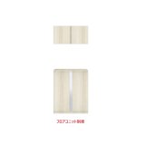 onedo/ワンド/旧マイセット SHO-90U-RV 木目 SHO型 玄関収納 天袋ユニット 間口90cm 奥行35.8cm ♪