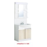 onedo/ワンド/旧マイセット WSR-75AW-RV 木目 WSR型 洗面ユニット ポリエステル樹脂タイプ 間口75cm 奥行53cm ♪
