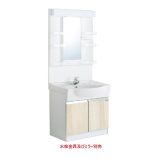 onedo/ワンド/旧マイセット WSR-75TW-RV 木目 WSR型 洗面ユニット 陶器タイプ 間口75cm 奥行55cm ♪