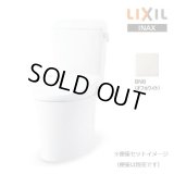 『在庫あり』 INAX/LIXIL 『 BC-Z30H+DT-Z350H BN8 オフホワイト 』 アメージュ便器 リトイレ 手洗なし 一般地 ハイパーキラミック 便座別売 ☆2