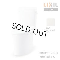 『在庫あり』 INAX/LIXIL 『 BC-Z30H+DT-Z350H BN8 オフホワイト 』 アメージュ便器 リトイレ 手洗なし 一般地 ハイパーキラミック 便座別売 ☆2