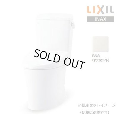 画像1: 『在庫あり』 INAX/LIXIL 『 BC-Z30H+DT-Z350H BN8 オフホワイト 』 アメージュ便器 リトイレ 手洗なし 一般地 ハイパーキラミック 便座別売 ☆2