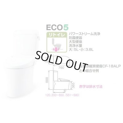 画像2: 『在庫あり』 INAX/LIXIL 『 BC-Z30H+DT-Z350H BN8 オフホワイト 』 アメージュ便器 リトイレ 手洗なし 一般地 ハイパーキラミック 便座別売 ☆2