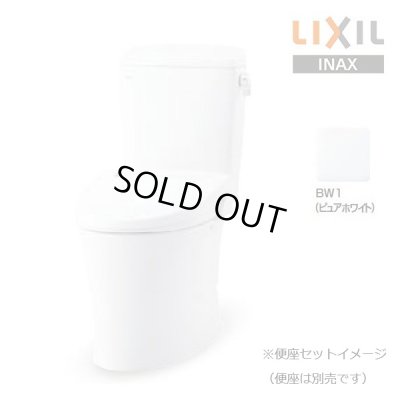 画像1: 『在庫あり』 INAX/LIXIL 『 BC-Z30H+DT-Z350H BW1 ピュアホワイト 』 アメージュ便器 リトイレ 手洗なし 一般地 ハイパーキラミック 便座別売 ☆2