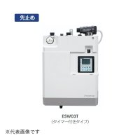 イトミック ESW03ATX106E0 小型電気温水器 ESW03シリーズ(E) 適温出湯タイプ 単相100V 0.6kW 先止式 タイマーなし (ESW03ATX106D0の後継品) 受注生産品 §