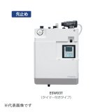 イトミック ESW03TTX106E0 小型電気温水器 ESW03シリーズ(E) 適温出湯タイプ 単相100V 0.6kW 先止式 タイマーあり (ESW03TTX106D0の後継品) 受注生産品 §