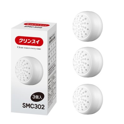 画像1: 三菱ケミカル・クリンスイ SMC302 浄水シャワー交換カートリッジ(3個入り) SM302-WT / WS301-BK / WS301-WT対応 【本州四国送料無料】