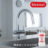 『在庫あり』 三菱ケミカル・クリンスイ F915EHU アンダーシンク複合水栓 ビルトイン浄水器 一般地用 浄水カートリッジ付 (F914EHU の後継品) ☆2